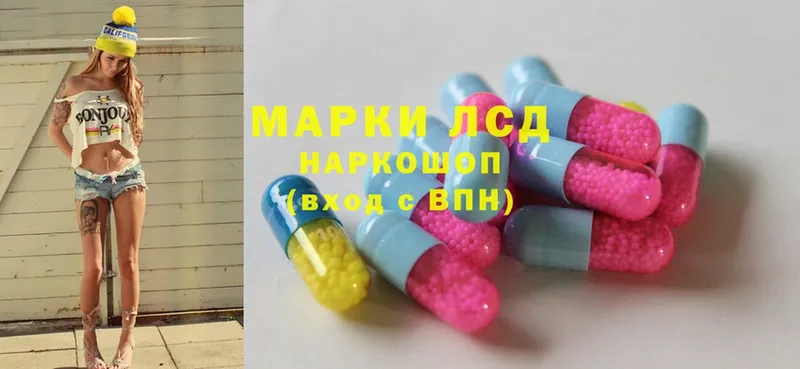 маркетплейс телеграм  mega tor  Новомосковск  LSD-25 экстази кислота 