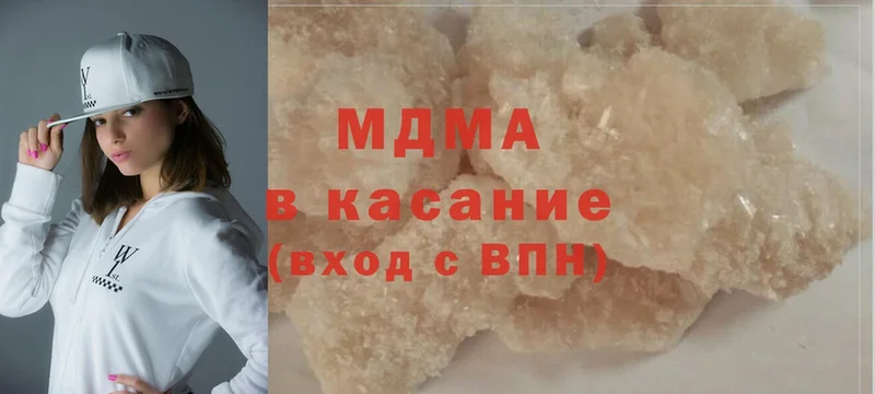 МДМА crystal  Новомосковск 